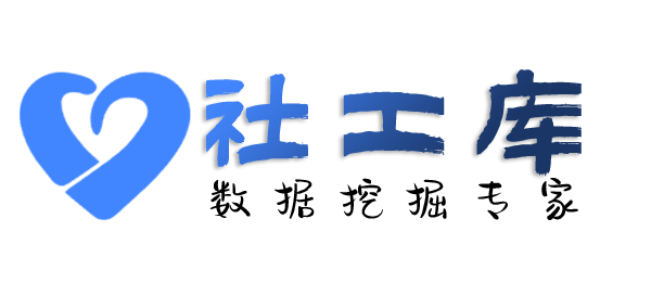 系统查询查老公Soul号